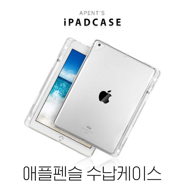 오펜트 아이패드 미니5 펜슬수납 투명케이스 티몬