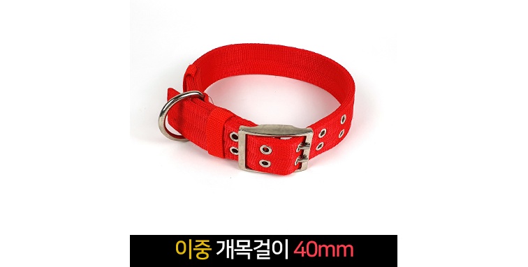 국산 이중 개목걸이 40Mm (레드) / 개목줄 개줄 목줄 - 티몬