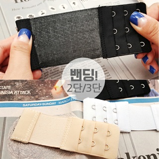 브라 밴딩연결후크 2단/3단 5개묶음 밴딩후크 연장후크