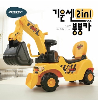 [야야] 기운센 2in1 붕붕카 / 포크레인