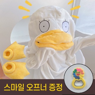 단다니 오리 잠옷 동물 파자마 할로윈 파티 코스프레