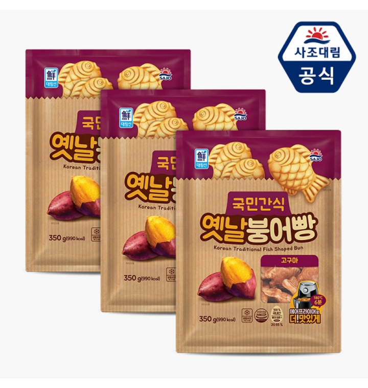 사조대림 옛날 붕어빵고구마 350g X 3팩 티몬 2896