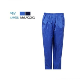 안전우의 D-195T 바지