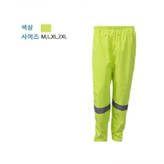 안전우의 D-113PH 바지