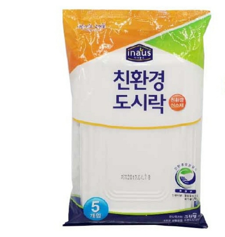 국산 일회용 김밥 도시락 포장 사각 용기 전자 레인지 렌지 1회용 배달 안심 소재 단체 소풍 - 티몬