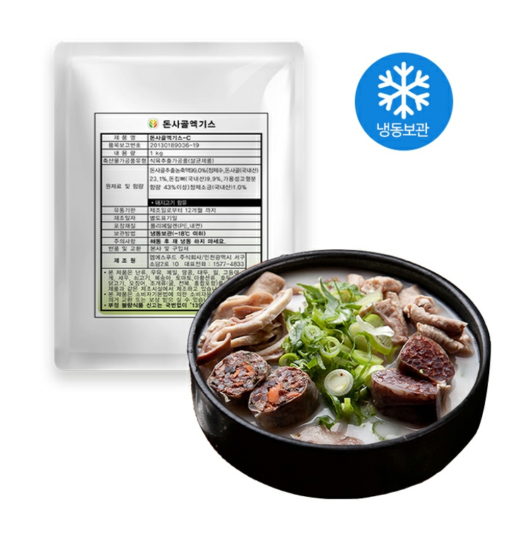 국내산 돈사골 엑기스 C 1kg 엠에스푸드 고농축 엑기스 돈골 육수 순대국(염1%) 50brix - 티몬 국내산 돈사골 엑기스 C 1Kg 엠에스푸드 고농축 엑기스 돈골 육수 순대국(염1%) 50Brix - 티몬