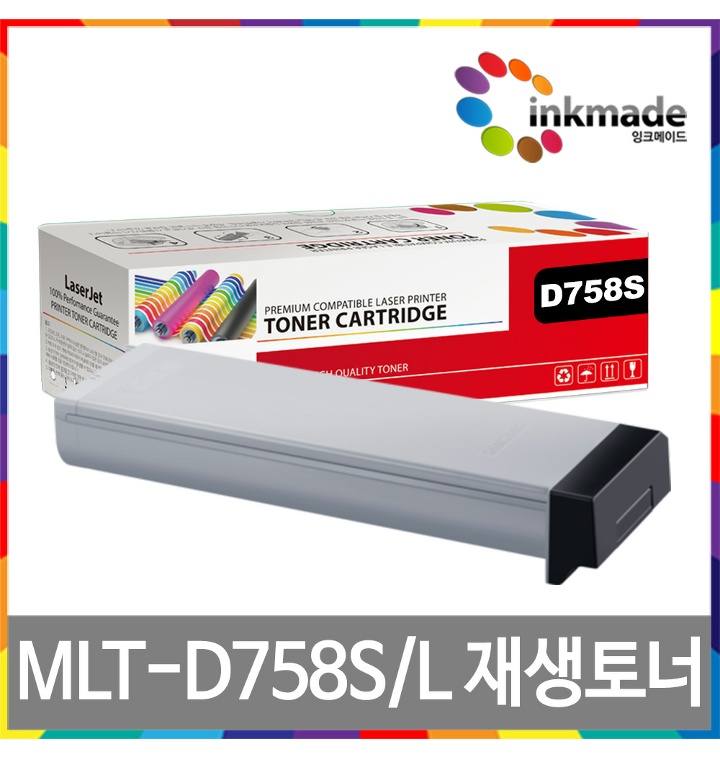 MLT D758S D758L 재생토너 SL K4255RX SL K4355LX SL K4305LX 티몬