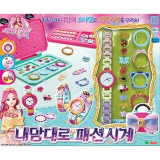 T 시크릿쥬쥬 내맘대로 패션시계 팔찌만들기