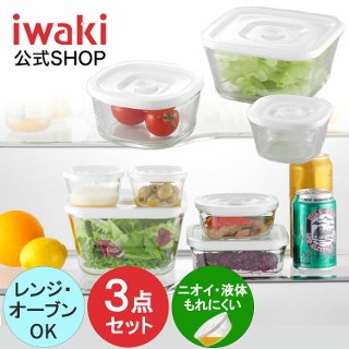 이와키 내열 유리 밀폐 반찬 통 3종 세트 심플한 홈 카페 요리 그릇 신혼 집들이 자취생 iwaki 일본 식