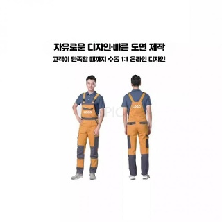 멜빵작업복 화방 현장 유니폼 여름 바지 스즈끼복 페인트 멜빵바지 정비복 공장 워크웨어 멀티 일체형 용접