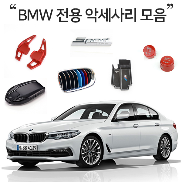 BMW+알나인틸리조마 핸들바 장착 및 액세서리 작업기