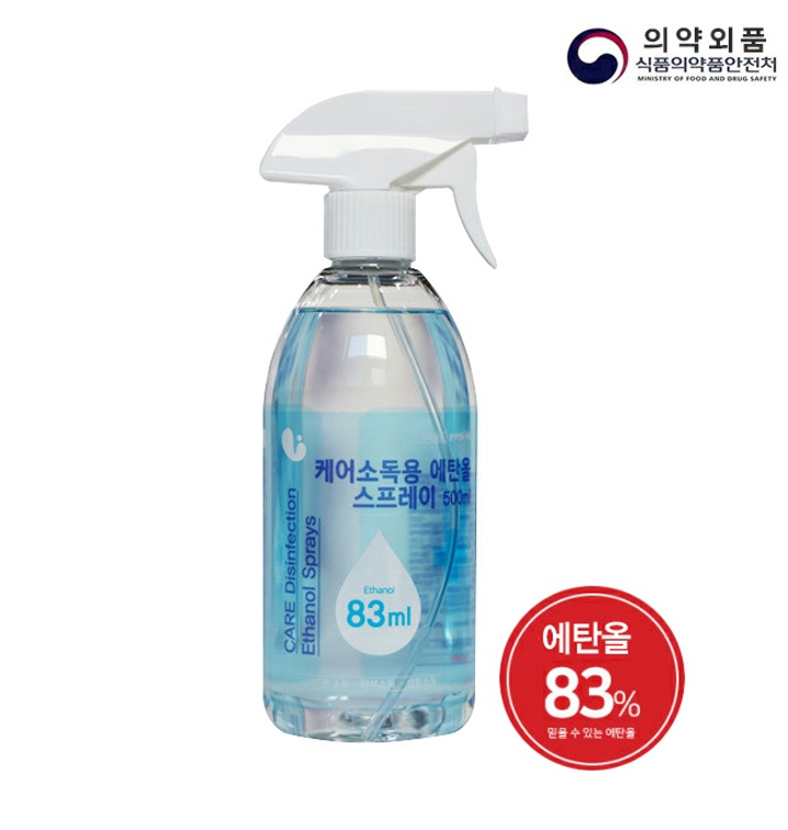 뿌리는 살균 소독제 에탄올 스프레이 500Ml 식약처허가 - 티몬