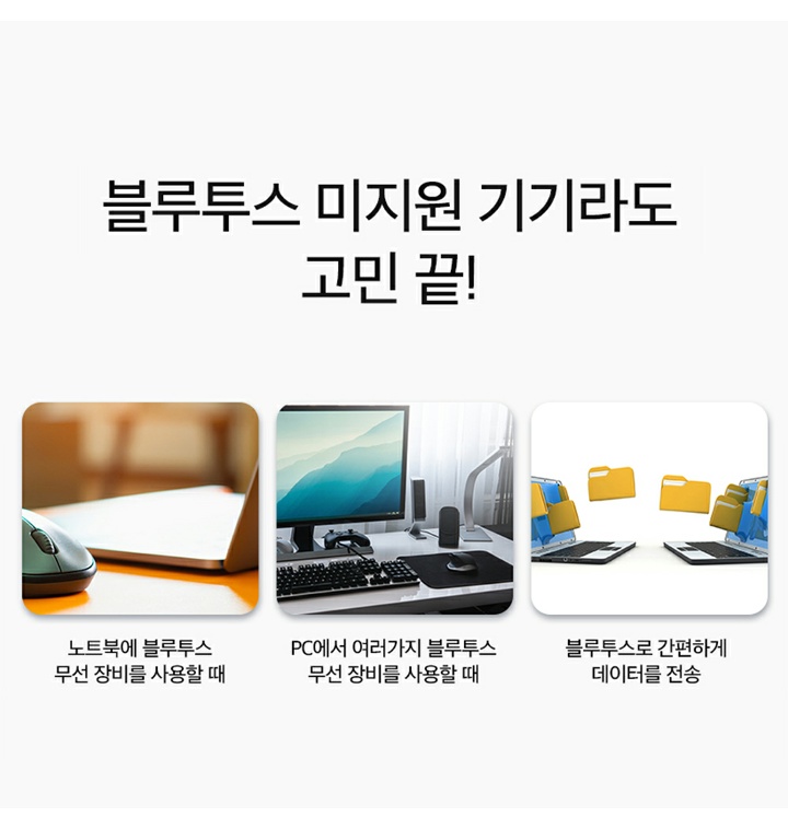 티피링크 USB 동글 블루투스 5.0 무선 어댑터 UB5A 동글이 - 티몬