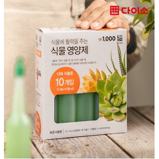 사는 재미의 발견, 티몬