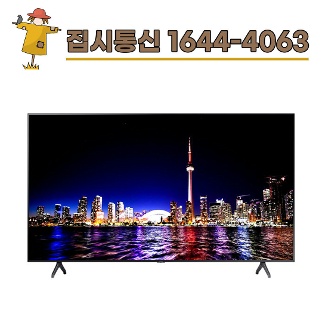 삼성전자 삼성 UHD 4K LED 1등급 108cm 43인치  스탠드형 LH43BEAHLGFXKR - KT LG SK 인터넷+TV 가입시