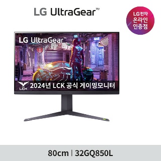 AK온라인몰 LG 32GQ850L LCK공식 32인치 게이밍모니터 나노IPS2세대 HDMI2.1 QHD 240Hz - 트렌디 감성의 스마트한 쇼핑공간