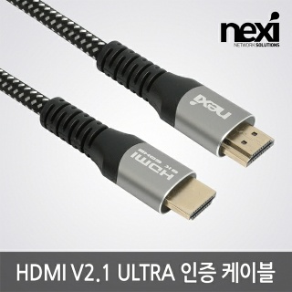 멸치쇼핑 NEXI HDMIV2.1 인증케이블 NX1175 NX HDMI21 UC030 3M - 리버네트워크