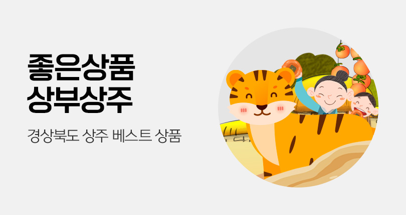 상부상주
